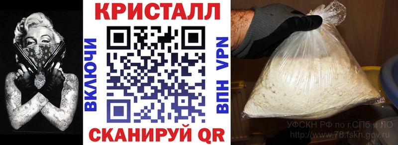 Купить  Юрга  Амфетамин Premium 