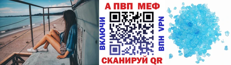Alfa_PVP Соль  Купить  Юрга 