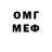 Героин хмурый Alekxandr Goncharov