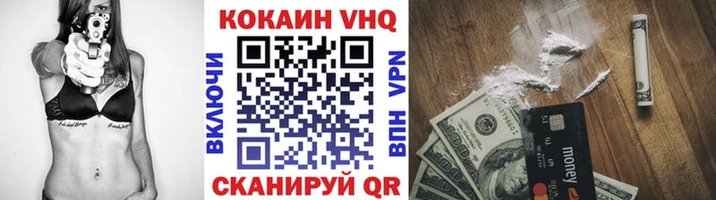 Кокаин 97% Юрга