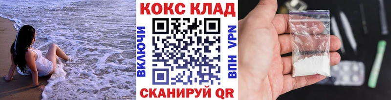 COCAIN Fish Scale  Купить где  Юрга 