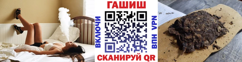 Купить закладки  Юрга  ГАШ Cannabis 