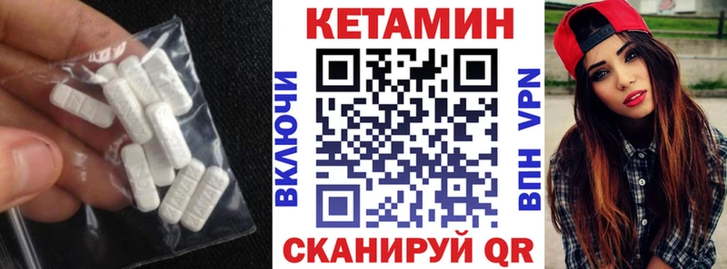 КЕТАМИН ketamine  Купить закладки  Юрга 