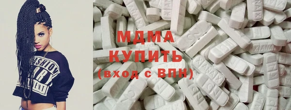 гашиш Заволжск
