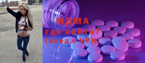 дистиллят марихуана Заволжье