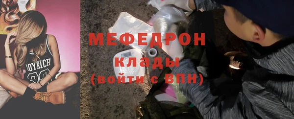 дистиллят марихуана Заволжье