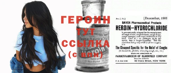 сатива Заводоуковск