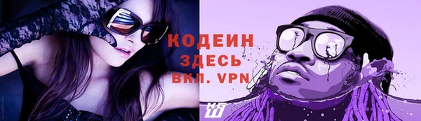 дистиллят марихуана Заволжье