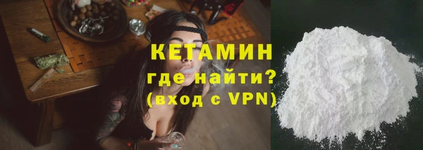 гашиш Заволжск