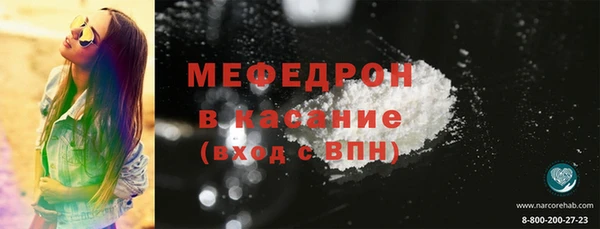 дистиллят марихуана Заволжье