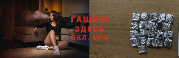 дистиллят марихуана Заволжье