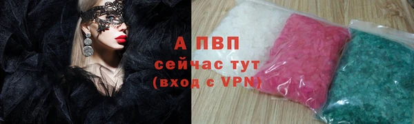 дистиллят марихуана Заволжье