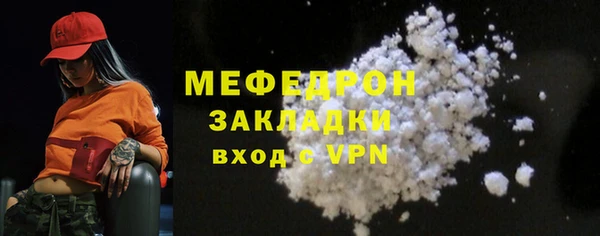сатива Заводоуковск