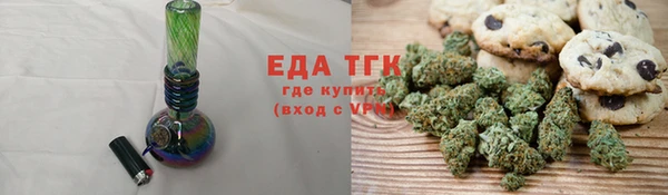 дистиллят марихуана Заволжье