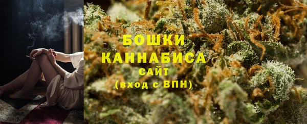 гашиш Заволжск