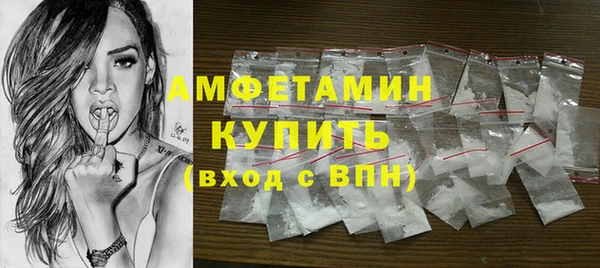 дистиллят марихуана Заволжье