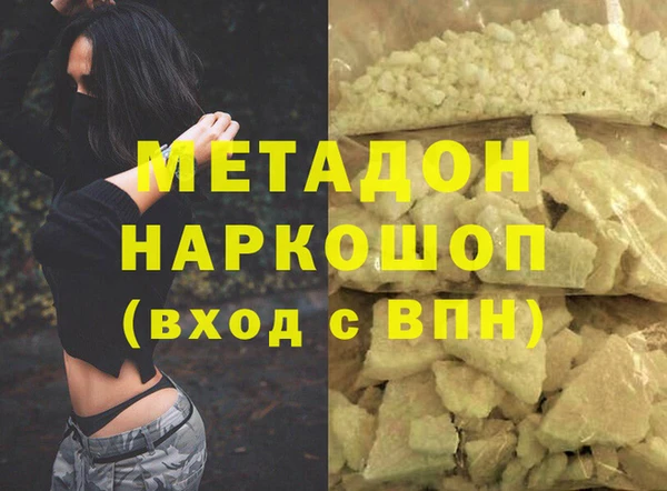гашиш Заволжск