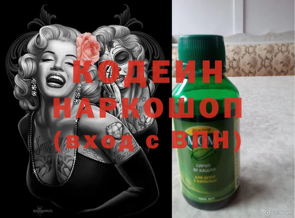 гашиш Заволжск