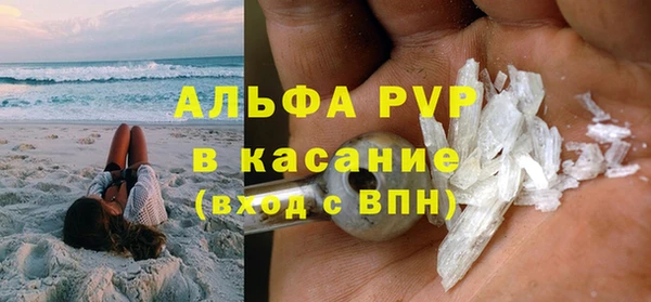 дистиллят марихуана Заволжье