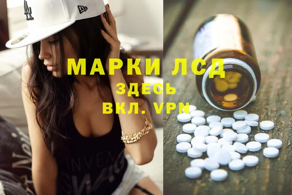 дистиллят марихуана Заволжье
