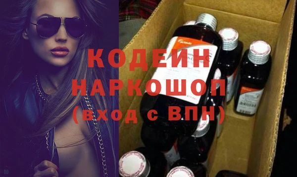 гашиш Заволжск