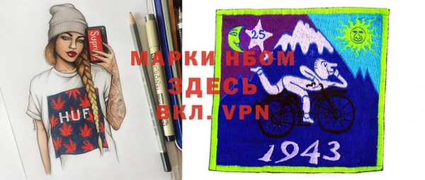 дистиллят марихуана Заволжье