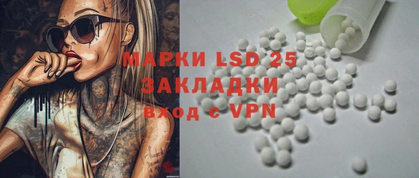 дистиллят марихуана Заволжье