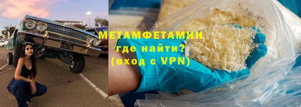 дистиллят марихуана Заволжье