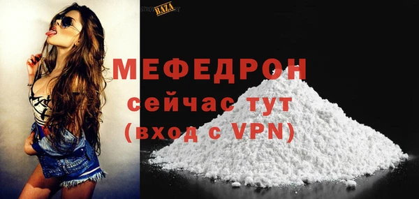 дистиллят марихуана Заволжье
