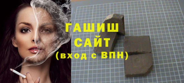 дистиллят марихуана Заволжье