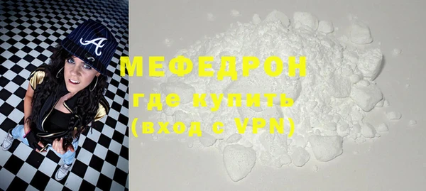 дистиллят марихуана Заволжье