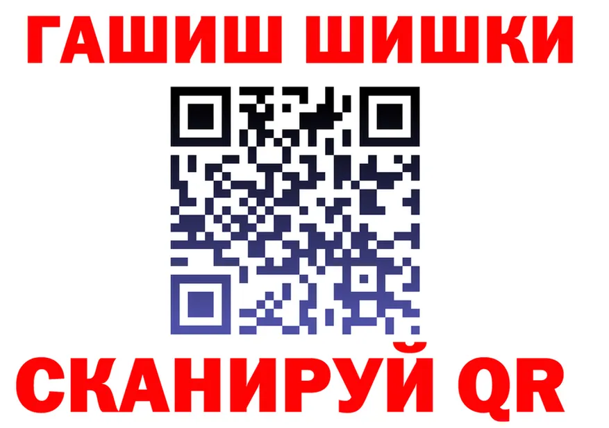 Наркошоп  формула Юрга