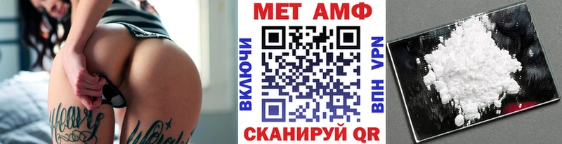 Купить где  Юрга  Первитин мет 