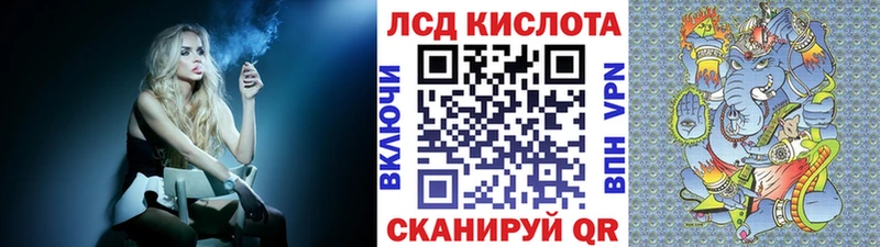 Марки NBOMe 1500мкг  Купить  Юрга 