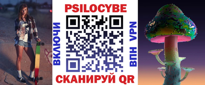 Галлюциногенные грибы Cubensis  Купить закладки  Юрга 